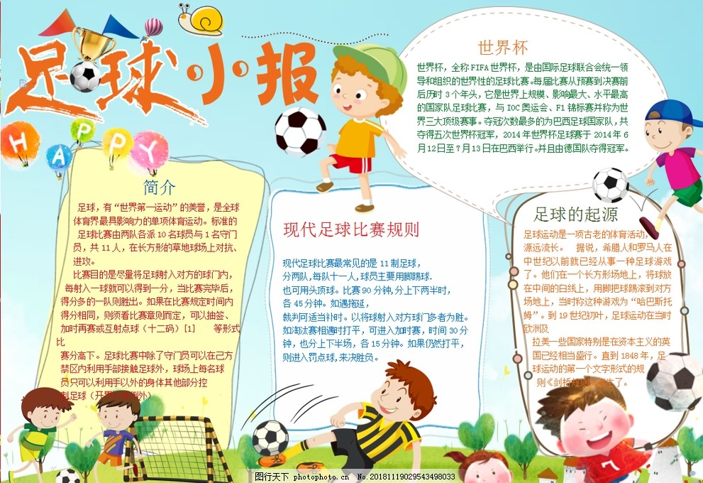 局占据主场 局占据主场